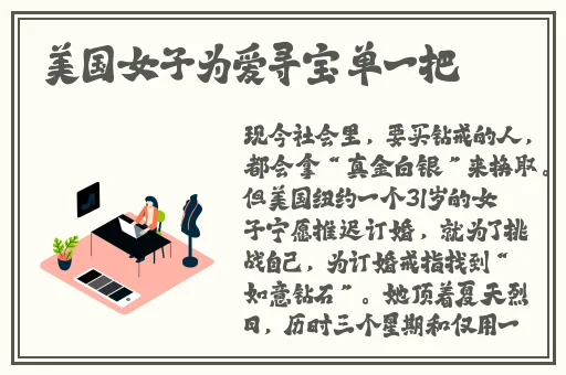双人剧烈摇床运动
