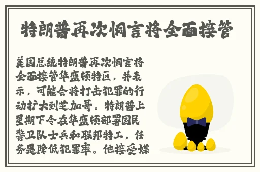 周末同床