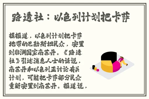 打赌输了答应任何条件