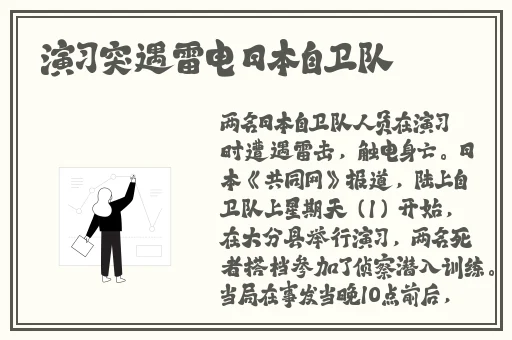 **长征正能量新入口