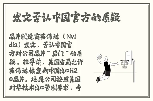 综合一和综合二图片区别